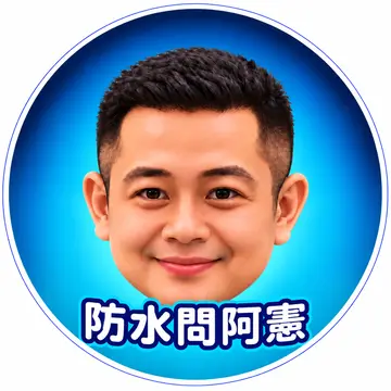 阿憲聯絡服務
