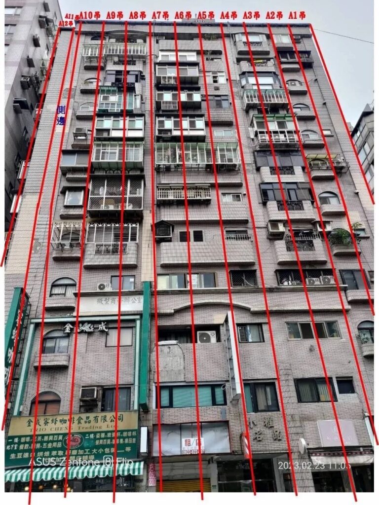 外牆拉皮，台北市小雅名品外牆拉皮