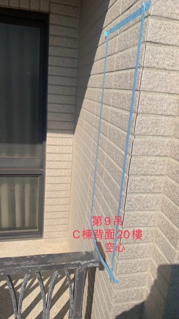 青埔・站前新銳 外牆檢驗施工照片 12