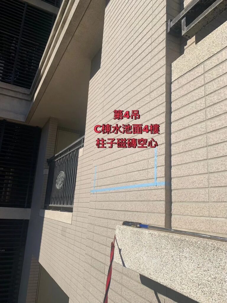 青埔・站前新銳 外牆檢驗施工照片 13